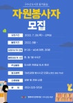 북구구수산도서관 > 열린공간 > 공지사항 북구구수산도서관