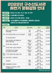 북구구수산도서관 > 열린공간 > 공지사항 북구구수산도서관