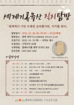 북구구수산도서관 > 이용안내 > 도서대출서비스 > 책나래 북구구수산도서관