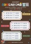 북구구수산도서관 > 이용안내 > 책나래 북구구수산도서관