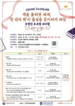 북구구수산도서관 > 이용안내 > 책나래 북구구수산도서관