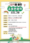 북구구수산도서관 > 이용안내 > 책나래 북구구수산도서관