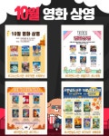 북구구수산도서관 > 열린공간 > 공지사항 북구구수산도서관