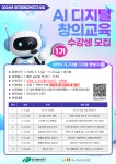 북구구수산도서관 > 열린공간 > 공지사항 북구구수산도서관