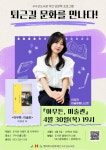 북구구수산도서관 > 열린공간 > 공지사항 북구구수산도서관