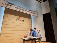 북구구수산도서관 > 도서관소개 > 도서관갤러리 북구구수산도서관