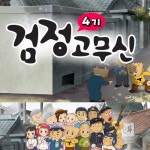 북구대현도서관 > 독서문화행사 > 영화상영 북구대현도서관