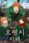 북구대현도서관 > 독서문화행사 > 영화상영 북구대현도서관