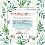 북구대현도서관 > 열린공간 > 공지사항 북구대현도서관