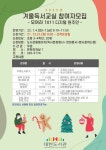 북구대현도서관 > 열린공간 > 공지사항 북구대현도서관