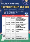 북구대현도서관 > 이용안내 > 책나래 북구대현도서관