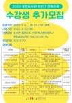 북구대현도서관 > 열린공간 > 공지사항 북구대현도서관