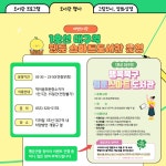 북구대현도서관 > 이용안내 > 책나래 북구대현도서관