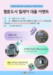 북구대현도서관 > 열린공간 > 공지사항 북구대현도서관