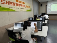 북구대현도서관 > 도서관소개 > 도서관갤러리 북구대현도서관