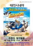 북구태전도서관 > 독서문화행사 > 태전시네마 북구태전도서관