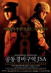 북구태전도서관 > 독서문화행사 > 태전시네마 북구태전도서관