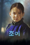 북구태전도서관 > 독서문화행사 > 태전시네마 북구태전도서관