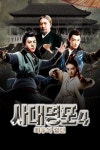 북구태전도서관 > 독서문화행사 > 태전시네마 북구태전도서관