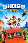 북구태전도서관 > 독서문화행사 > 태전시네마 북구태전도서관