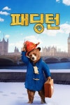 북구태전도서관 > 독서문화행사 > 태전시네마 북구태전도서관