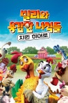 북구태전도서관 > 독서문화행사 > 태전시네마 북구태전도서관
