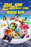 북구태전도서관 > 독서문화행사 > 태전시네마 북구태전도서관