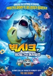 북구태전도서관 > 독서문화행사 > 태전시네마 북구태전도서관
