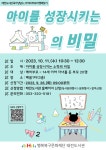 북구태전도서관 > 이용안내 > 책나래 북구태전도서관