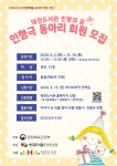 북구태전도서관 > 이용안내 > 책나래 북구태전도서관