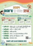 북구태전도서관 > 이용안내 > 도서대출서비스 > 책나래 북구태전도서관