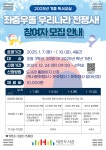북구태전도서관 > 이용안내 > 책나래 북구태전도서관