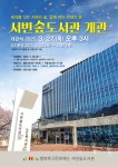북구태전도서관 > 이용안내 > 책나래 북구태전도서관