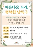 북구태전도서관 > 이용안내 > 책나래 북구태전도서관