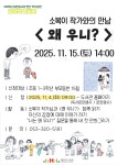 북구태전도서관 > 열린공간 > 공지사항 북구태전도서관