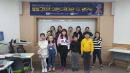북구태전도서관 > 도서관소개 > 도서관갤러리 북구태전도서관