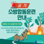 수성구고산도서관 > 열린공간 > 공지사항 수성구고산도서관