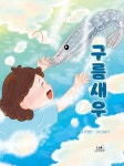 달서구통합도서관