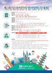 달서구통합도서관 > 열린공간 > 공지사항 달서구통합도서관