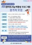 달서구통합도서관 > 열린공간 > 공지사항 달서구통합도서관