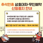 달서구통합도서관 > 이용안내 > 도서대출/반납 서비스 > 책나래 달서구통합도서관