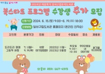달서구통합도서관 > 이용안내 > 책나래 달서구통합도서관