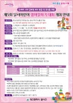 달서구통합도서관 > 열린공간 > 공지사항 달서구통합도서관