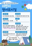 달서구통합도서관 > 열린공간 > 공지사항 달서구통합도서관