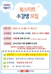 달서구통합도서관 > 이용안내 > 책나래 달서구통합도서관