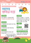 달서구통합도서관 > 열린공간 > 공지사항 달서구통합도서관