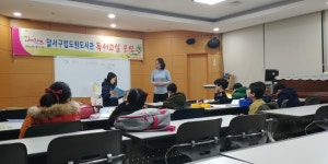 달서구통합도서관 > 도서관소개 > 도서관갤러리 달서구통합도서관