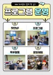 달서구통합도서관 > 도서관소개 > 도서관갤러리 달서구통합도서관