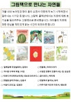 대구시청작은도서관