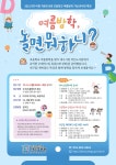 대구시청작은도서관 > 열린공간 > 공지사항 대구시청작은도서관
